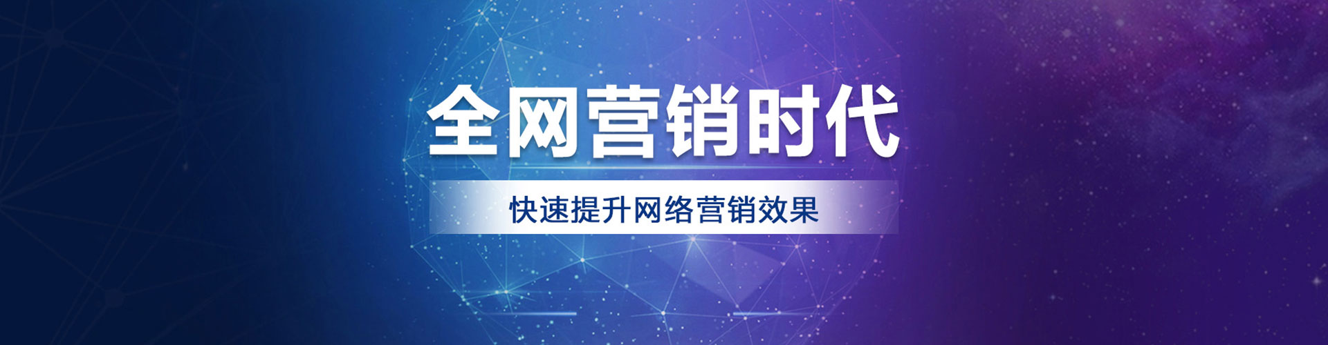 琼中百度推广返点